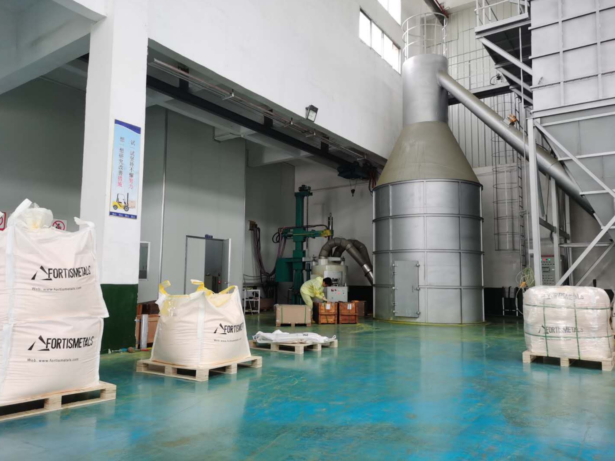 Fortis Metals China manufacturing facility