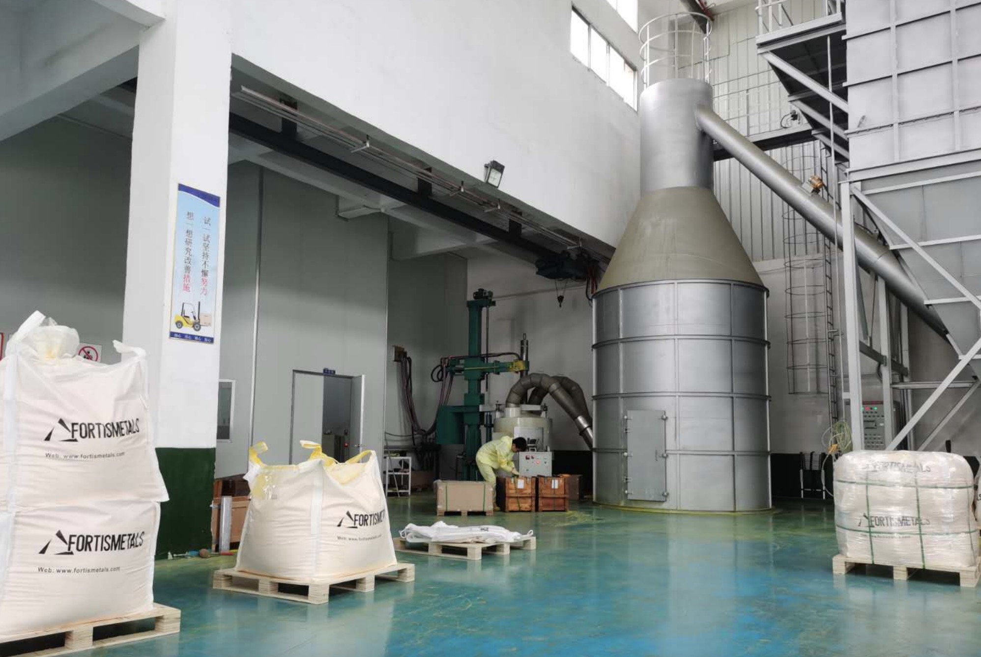 Fortis Metals China manufacturing facility